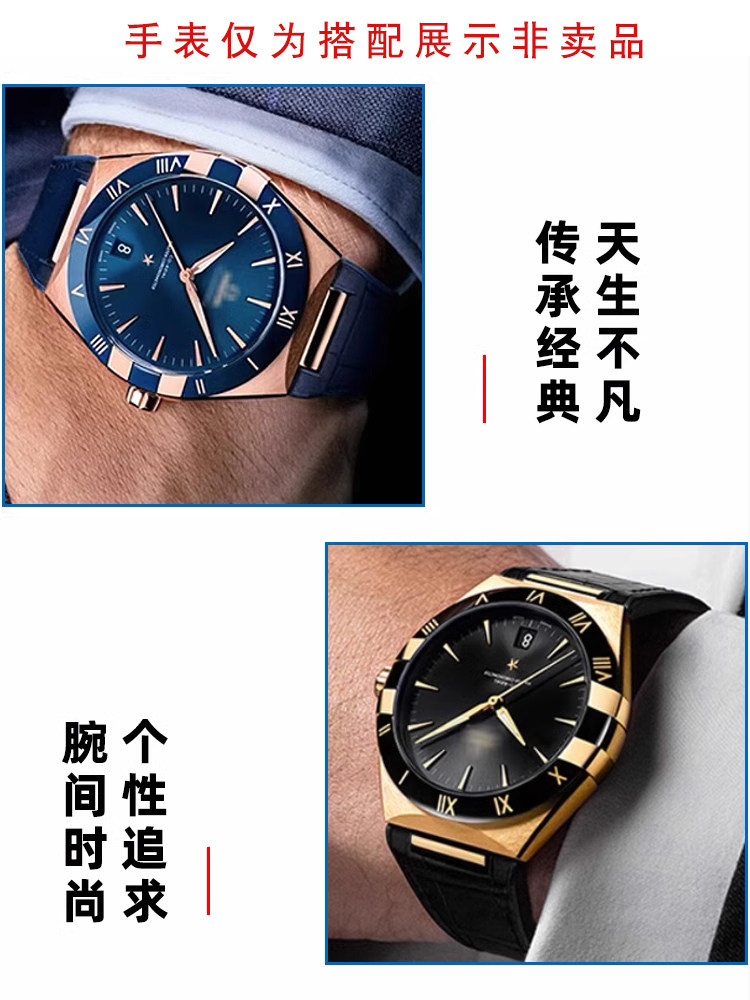 Tali Jam Tangan Silikon Kulit  - Omega Watch Constellation ulasan dan harga